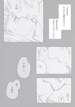 Page 14 of Link and Zelda...