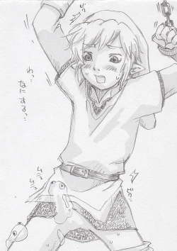 Page 3 of Ghirahim fumuke manga… IN kazan