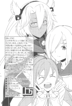 Page 28 of Chakunin, Musashi!!