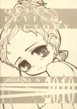 Page 28 of Childish Trick