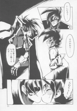 Page 10 of Undercover Boys Vol. 1