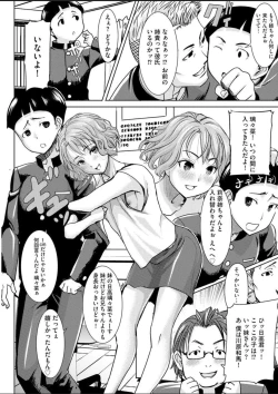 Page 8 of Boku no Kazoku o Sarashimasu Ch. 1