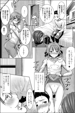 Page 24 of Boku no Kazoku o Sarashimasu Ch. 2