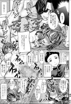 Page 9 of Boku no Kazoku o Sarashimasu Ch. 2