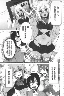 Page 115 of Shinsen Puriman - Fresh Puriman