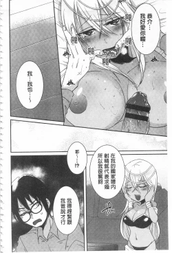 Page 132 of Shinsen Puriman - Fresh Puriman