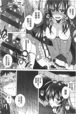 Page 26 of Shinsen Puriman - Fresh Puriman