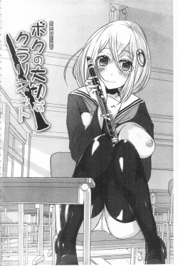 Page 4 of Shinsen Puriman - Fresh Puriman