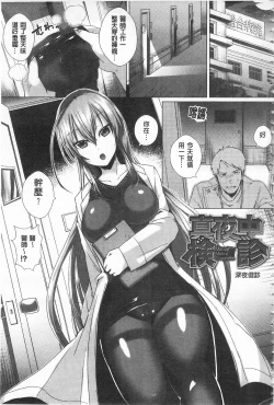 Page 51 of Shinsen Puriman - Fresh Puriman