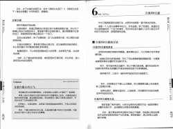 Page 48 of Hitori de Ecchi - What a wonderful onanie Life!