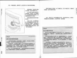 Page 58 of Hitori de Ecchi - What a wonderful onanie Life!