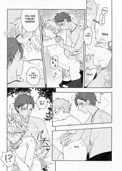 Page 12 of Kiyoka Hitomaku | Summer Fling
