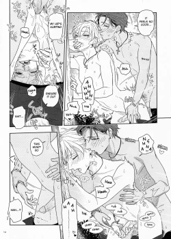 Page 14 of Kiyoka Hitomaku | Summer Fling