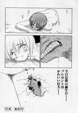 Page 115 of Undercover Boys Vol. 2