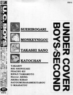 Page 186 of Undercover Boys Vol. 2