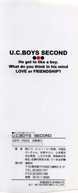 Page 187 of Undercover Boys Vol. 2