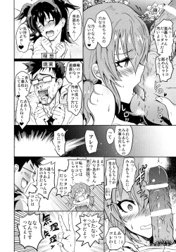 Page 11 of Saimin Smell de LiPPStick ☆ Shiki-nyan Nyau!