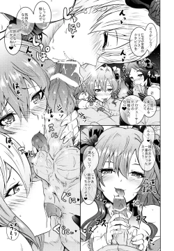 Page 30 of Saimin Smell de LiPPStick ☆ Shiki-nyan Nyau!
