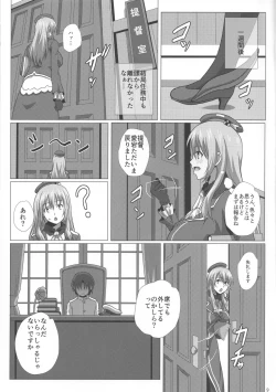 Page 8 of Atago To Kyoukyuu Ensei