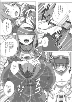 Page 11 of Takao to Yasen Enshuu