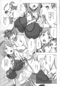 Page 16 of Takao to Yasen Enshuu