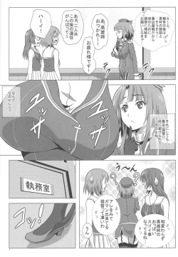 Page 3 of Takao to Yasen Enshuu