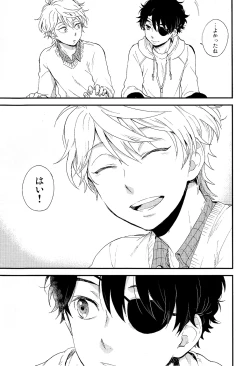 Page 35 of Hakoniwa Life