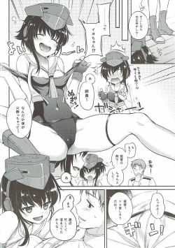 Page 5 of Hitoyo Hitoyo ni Hitomigoro