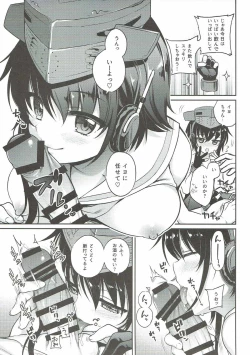 Page 6 of Hitoyo Hitoyo ni Hitomigoro