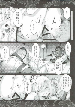 Page 34 of MomiJiri Momiji Shuu