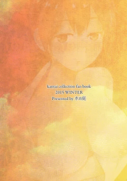 Page 26 of Kaga Renka