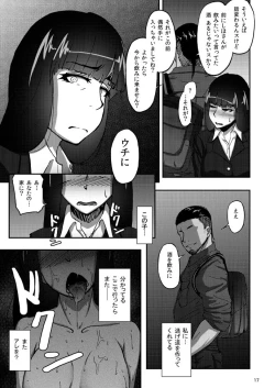 Page 16 of Nishizumi Shiho no Shirubeki ja Nakatta Koto Jou