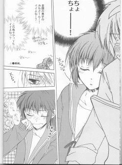 Page 6 of Wagamama na Watashi no Ouji-sama