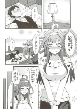 Page 3 of Kongou ga Teitoku o Yowasete Osou Hon
