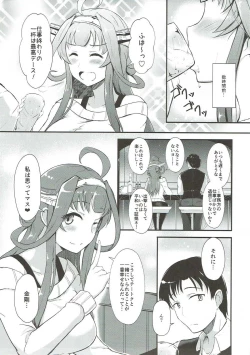 Page 4 of Kongou ga Teitoku o Yowasete Osou Hon