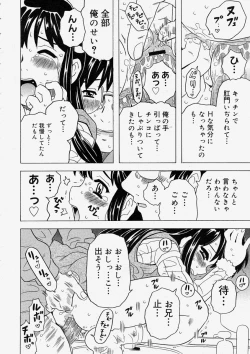 Page 128 of Comic Megastore 2004-05