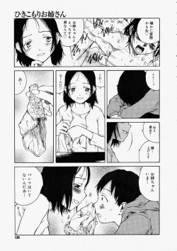 Page 137 of Comic Megastore 2004-05