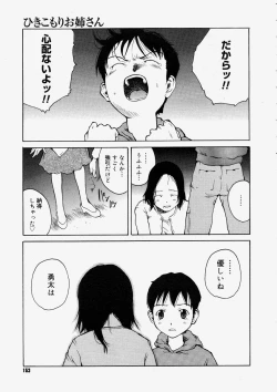 Page 151 of Comic Megastore 2004-05