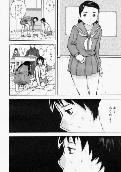 Page 186 of Comic Megastore 2004-05