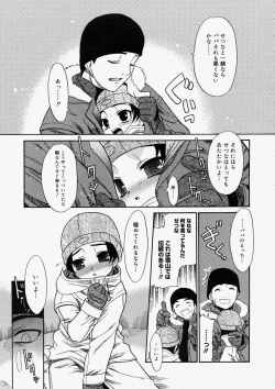 Page 259 of Comic Megastore 2004-05