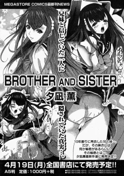 Page 296 of Comic Megastore 2004-05