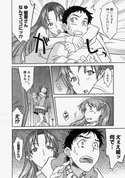 Page 320 of Comic Megastore 2004-05