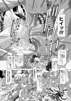 Page 353 of Comic Megastore 2004-05