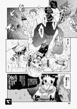 Page 370 of Comic Megastore 2004-05