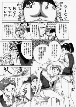 Page 381 of Comic Megastore 2004-05