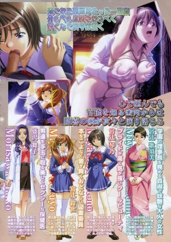 Page 8 of Comic Megastore 2004-05