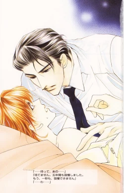 Page 3 of Ai Hasukawa Illustrations