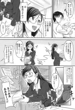 Page 34 of Comic Sigma Vol.31