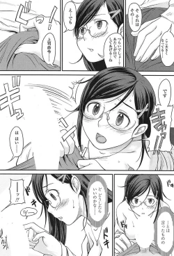 Page 39 of Comic Sigma Vol.31