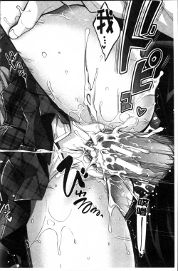 Page 166 of Kinshin Chikan Hakusho